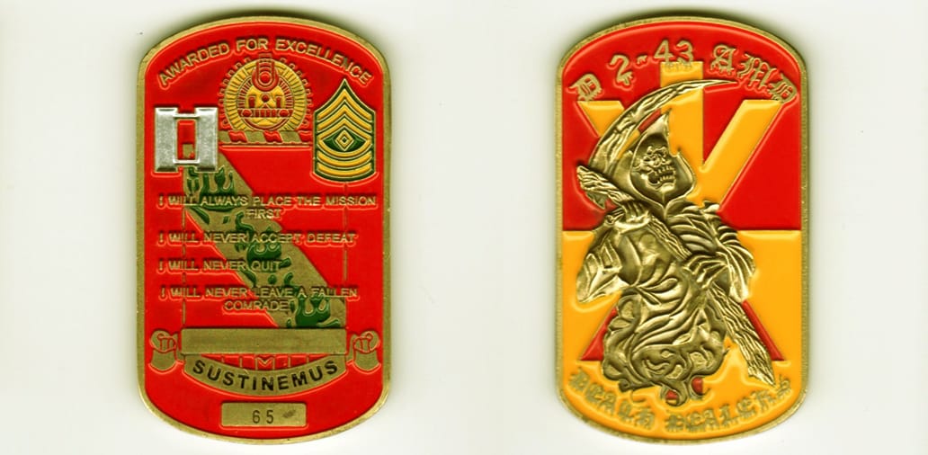 Retangular shaped with bowed top and bottom, brass colored coin, 1 1/4 inches wide x 2 1/2 inches high.