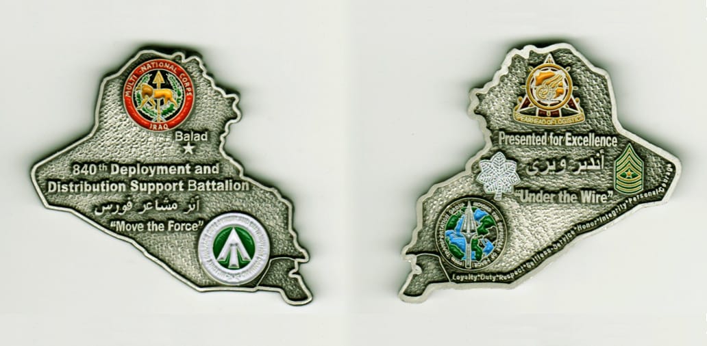 Iraqi shaped, pewter colored coin, 1-1/2 inches wide x 1 3/4 inches high.