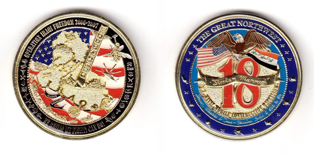 Round shaped, gold colored coin, 2 inches in diameter.