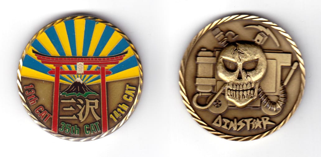 Round shaped coin, antique brass in color, 1 25/32 inches in diameter.